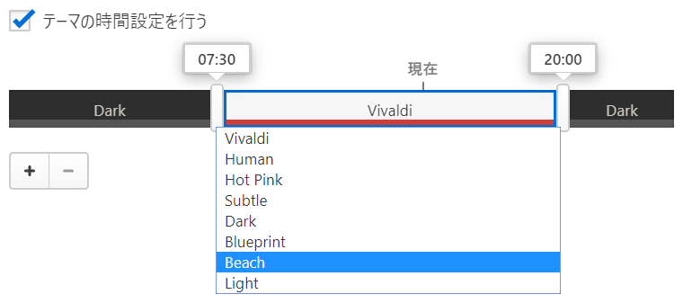 Theme scheduling settings