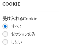 Accept cookies settings